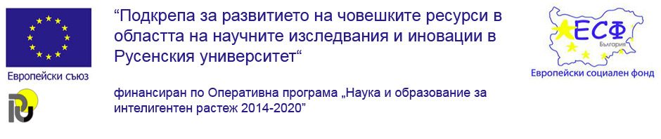 Проект BG05M2OP001-2.009-0011-С01